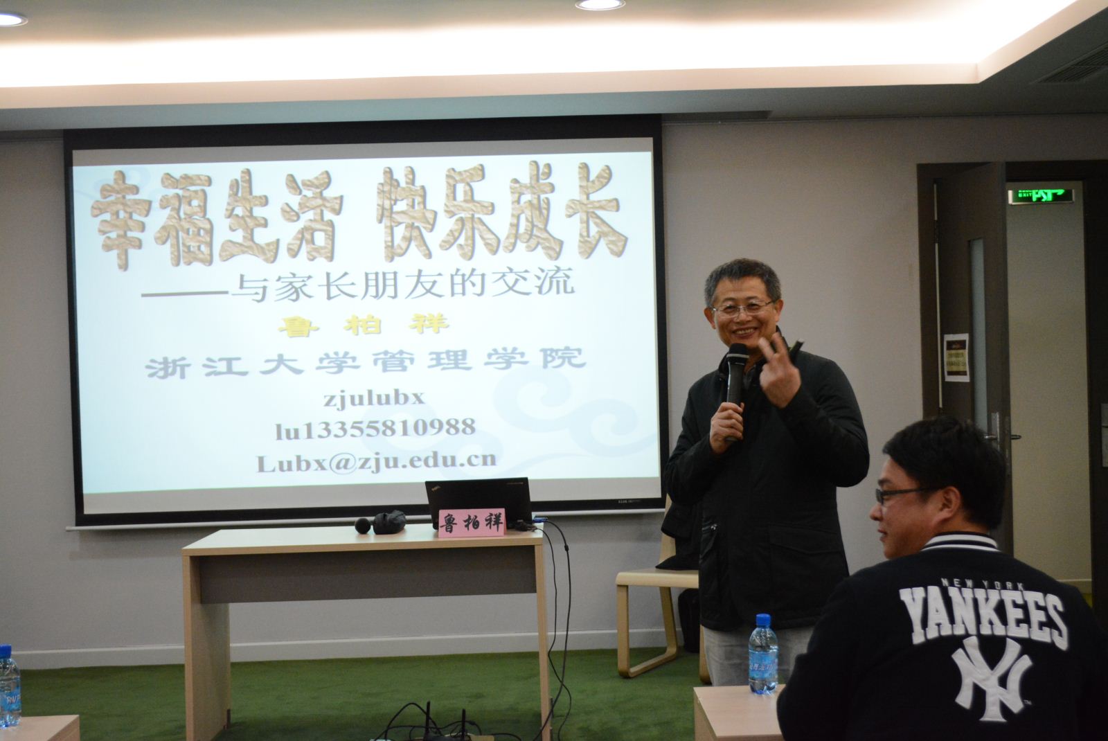 義烏帽廠熱心公益事業 魯柏祥