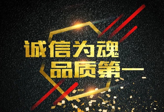 誠(chéng)信經(jīng)營(yíng)的帽子廠家